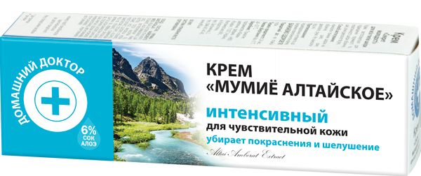 Мумие Купить В Новосибирске В Аптеке