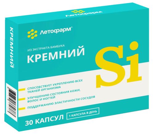 Кремний Летофарм 30 капсул в Нижнем Новгороде — купить недорого по ...