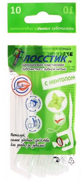 Зубочистка с нитью (ментол) 10шт в Нижнем Новгороде — купить недорого ...
