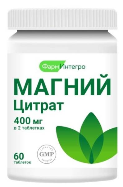 Магний Цитрат ФармИнтегро 60 таблеток фотография